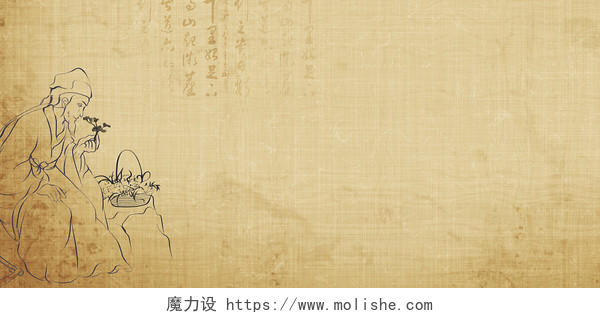 水墨中国风古代医者李时珍采药线条元素中医背景展板